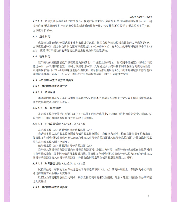喜大普奔！工信部明確發(fā)文，低速電動汽車將轉(zhuǎn)正，正式命名“微型低速純電動乘用車”