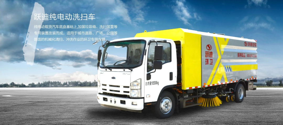 躍迪汽車 | 夏日正好，微風正甜