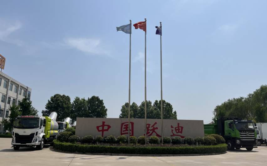躍迪汽車 | 夏日正好，微風正甜