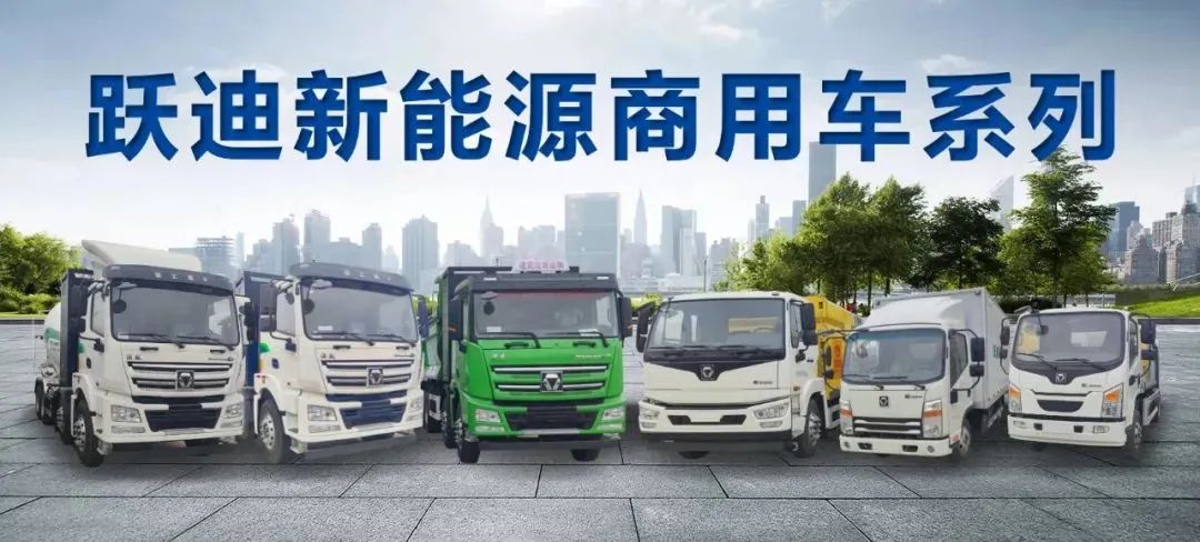 躍迪汽車 | 夏日正好，微風正甜