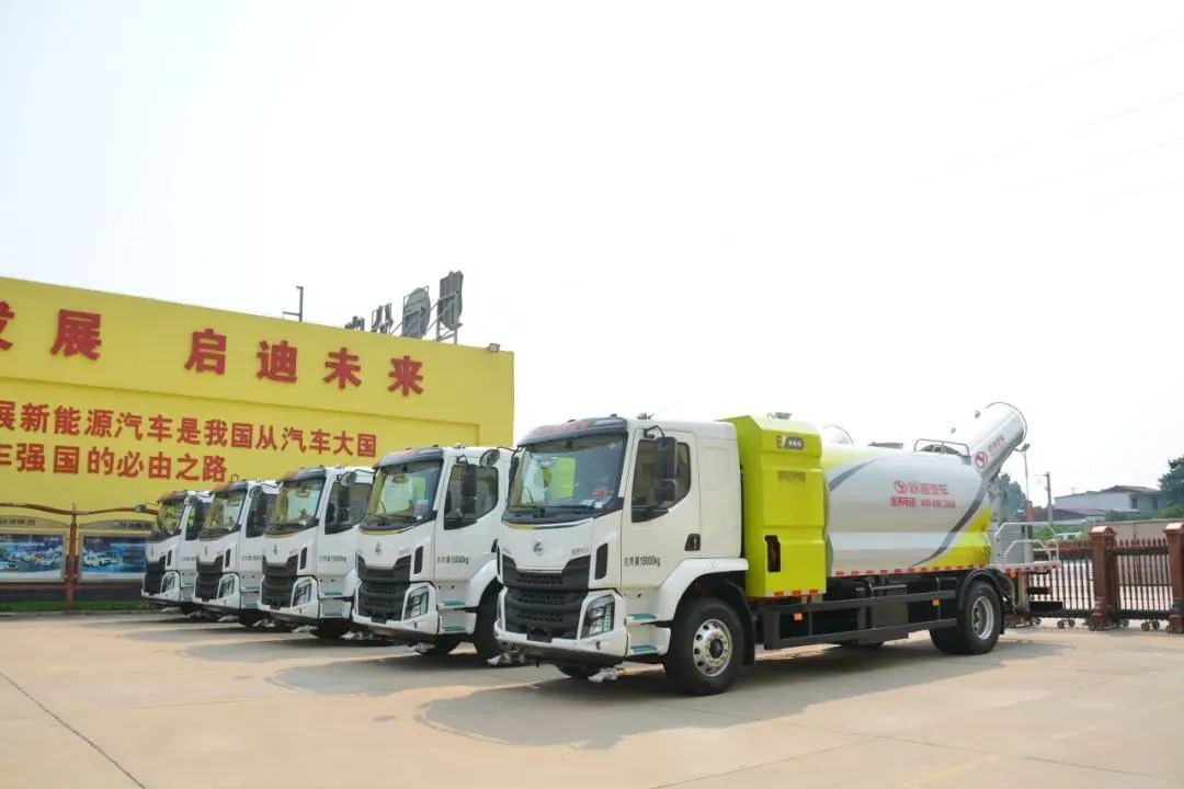 躍迪集團(tuán)新能源多功能抑塵車——低碳環(huán)保、降溫除塵