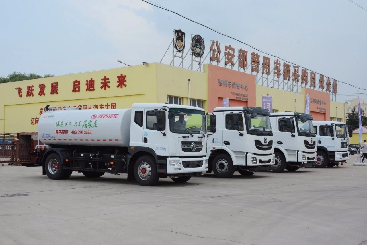 夏日降溫好幫手-躍迪集團(tuán)新能源灑水車、新能源綠化噴灑車發(fā)車