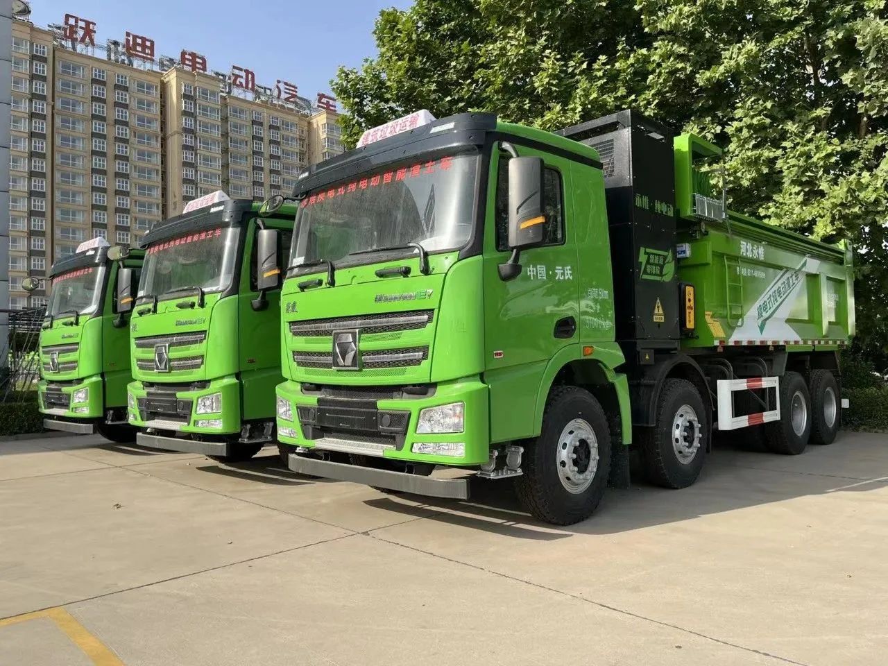 零污染、零排放--躍迪集團(tuán)新能源自卸渣土車