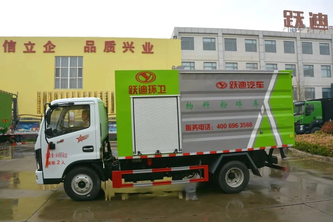 躍迪集團(tuán)“員工素養(yǎng)”培訓(xùn)會(huì)圓滿(mǎn)召開(kāi)