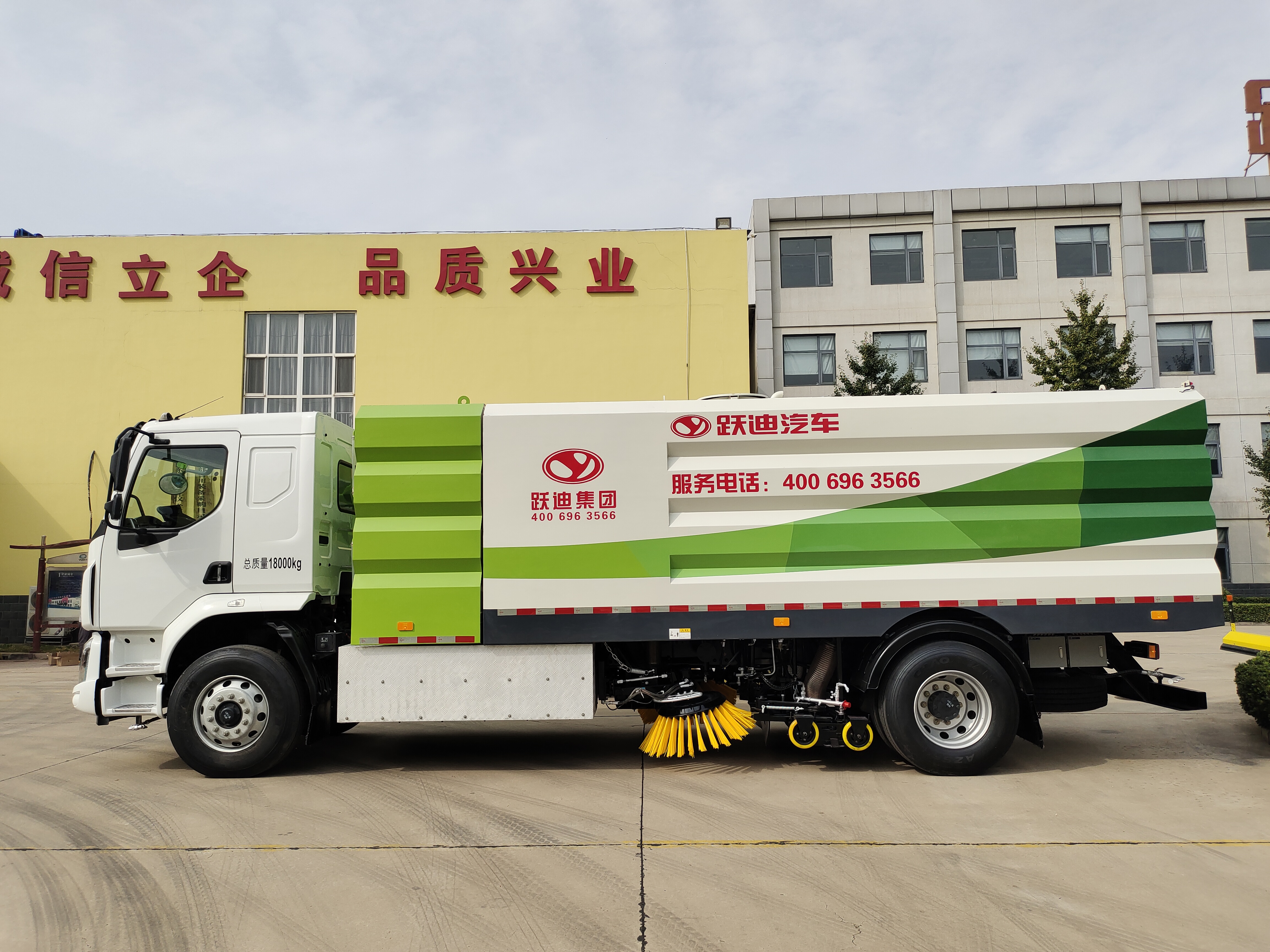 高效清掃，首選躍迪新能源清掃車