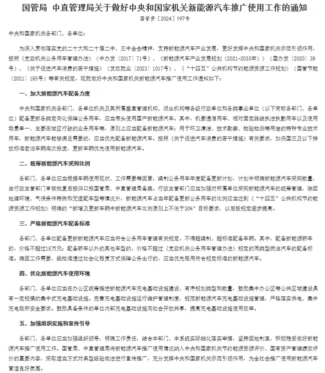 躍迪新能源汽車：綠色動(dòng)力，引領(lǐng)未來環(huán)衛(wèi)新風(fēng)尚·